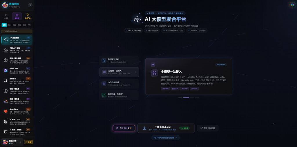菁选灵创动漫渲染视觉案例
